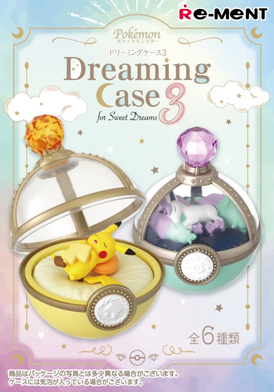 リーメント　ポケモンドリーミングケース３